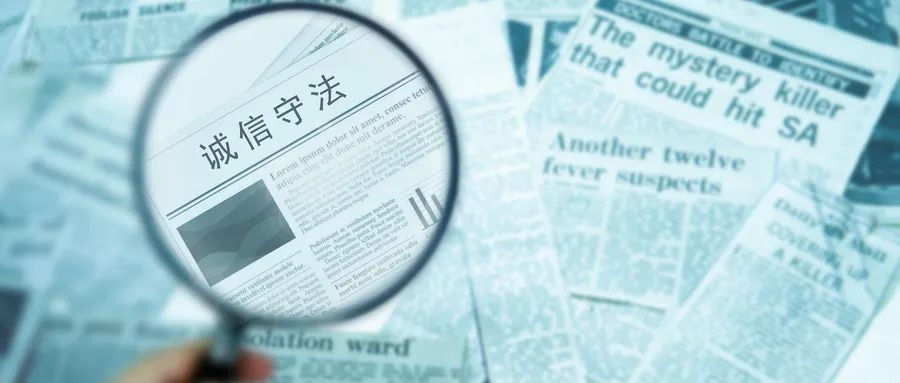 誠學信付如何打破學員與機構(gòu)之間的信任壁壘？