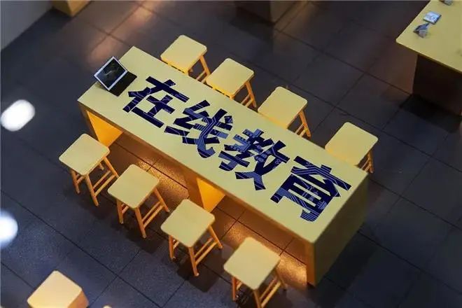 疫情之后，教育培訓(xùn)行業(yè)未來(lái)的發(fā)展新趨勢(shì)