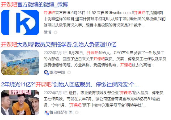 誠學信付 誠學信付