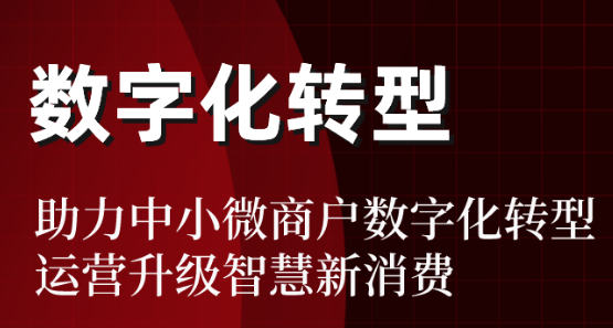 一文看懂“信立方”消費分期、教育分期